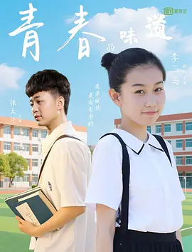 末成年女网站资源